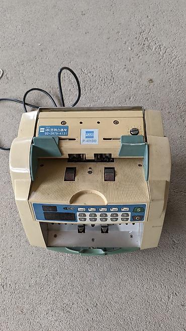 Счетчик банкнот PLUS P-401DD - Профессиональный настольный счетчик