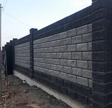 Кладка: Кладка — 10