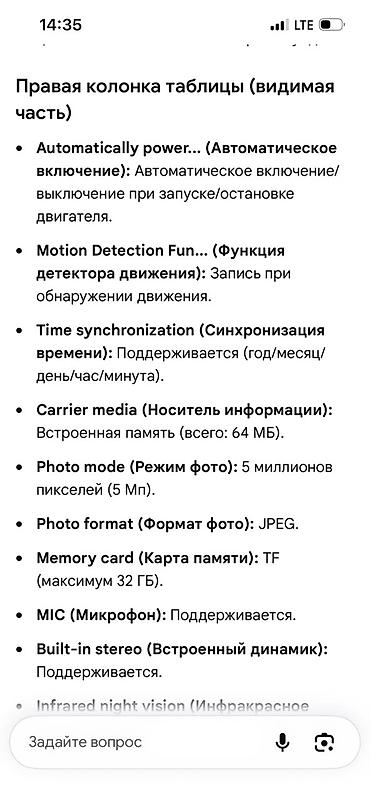 Видеорегистраторы: Видеорегистратор Vehicle BlackBOX DVR (Dual Lens), Full HD 1080 — 3