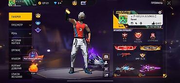 strange things: Игровой аккаунт Garena Free Fire с богатой коллекцией скинов и — 6