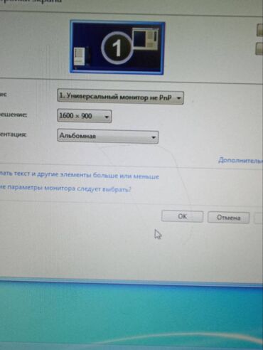 Мониторы: Монитор, LG, Б/у, LED, 19" - 20" — 15