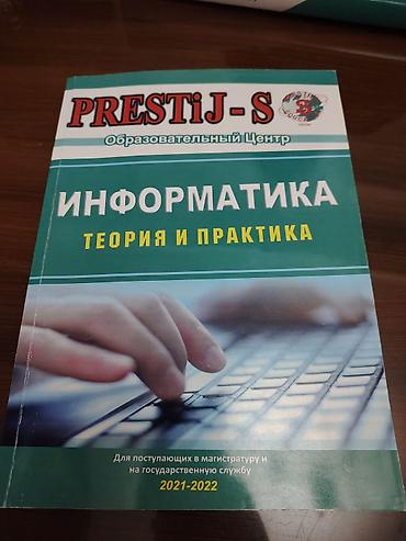 Məhsul: “İnformatika: Teoriya və Praktika” kitabı Nəşriyyat/mərkəz lalafo.az -da Məhsul: “İnformatika: Teoriya və Praktika” kitabı Nəşriyyat/mərkəz