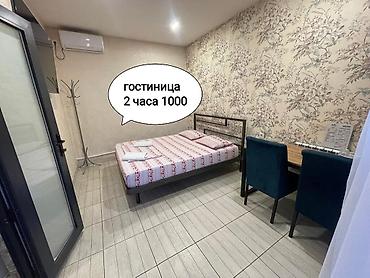 1 комната, Кызыл Аскер, Душевая кабина, Постельное белье, Кондиционер at lalafo.kg 1 комната, Кызыл Аскер, Душевая кабина, Постельное белье, Кондиционер