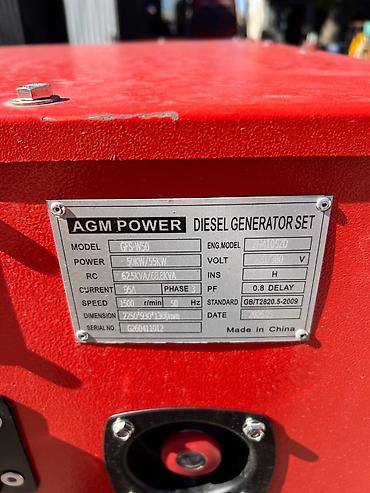 mod: Дизельный генератор AGM POWER 50 кВт (62,5 кВА) Надежный источник — 2