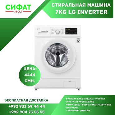 Бытовая техника: Марҳамат намоед Магазини Сифатмол ба Шумо тамоми намуди Телевизорҳои