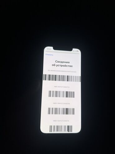 оборудование для мороженое: IPhone 12, 128 ГБ, Жашыл, 75 %