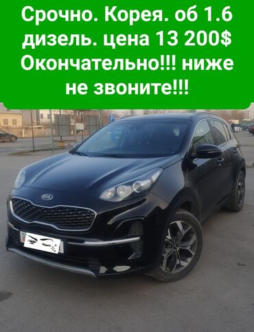 авди 6: Kia Sportage: 2019 г., 1.6 л, Робот, Дизель, Кроссовер