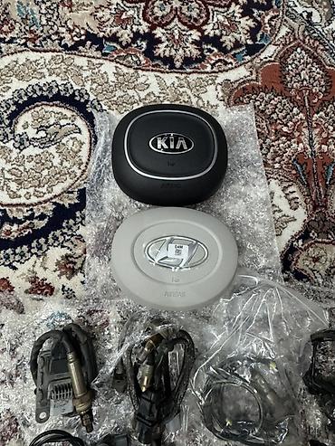 сигналки: Автозапчасти для Kia и Hyundai — набор Состав: - Подушки безопасности — 1