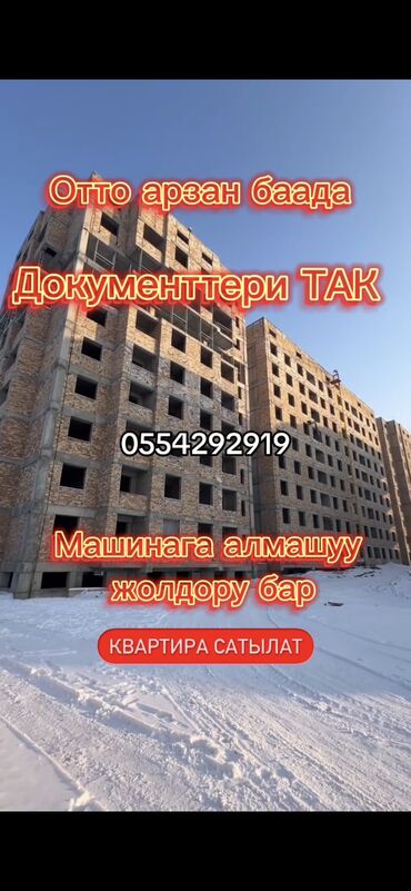 Продажа квартир: 3 комнаты, 84 м², Элитка, 8 этаж, ПСО (под самоотделку)