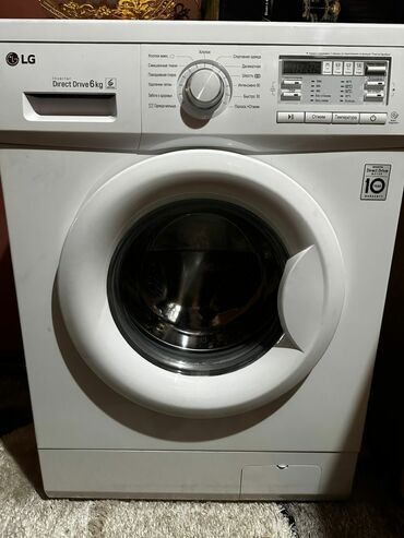 продаю стиральный машина: Стиральная машина LG, Новый, Автомат, До 6 кг, Компактная