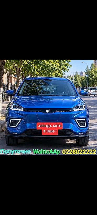 byd e2 аренда: Аренда авто в Оше Современный кроссовер синего цвета — комфортный и — 1