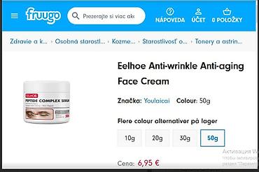 Уход за телом: США Крем антивозрастной против морщин подтягивающий кожу с Еbay Аmazon — 19