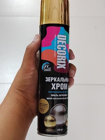 Эмаль: Аэрозольная эмаль DECORIX «Зеркальный хром» (Mirror Gold), 400 мл. - — 1