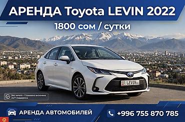 Сдаю Посуточно, Без водителя, | Без залога