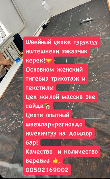 лазерная эпиляция: Башка кызматтар