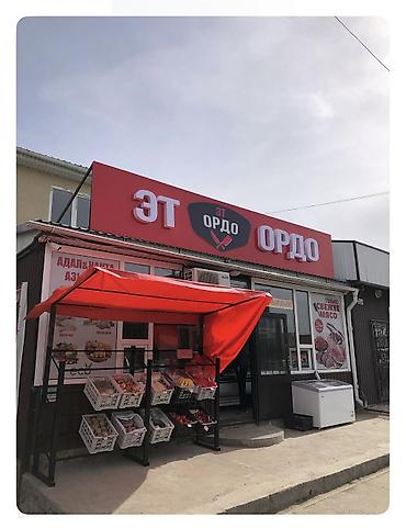 Сдается место в аренду для продажи фруктов и овощей проходимость