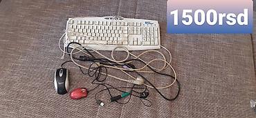 robot sweepin: Komplet PC periferije i kablova. Sadrži: - Bela žičana tastatura — 1