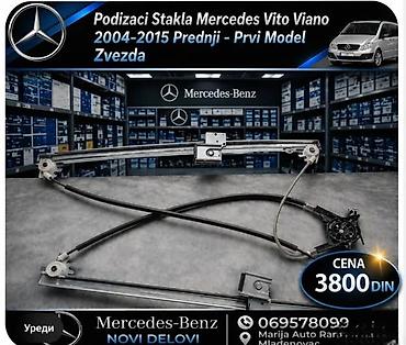 Car Electrical Components: PODIZACI STAKLA MERCEDES VITO VIANO 5 PREDNJI | Podizaci stakla — 2
