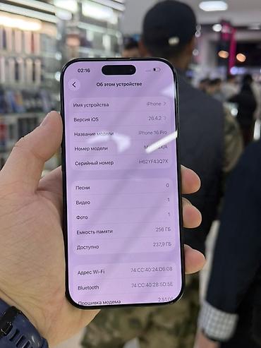 xiaomi mi pad 7 pro: Apple iPhone 16 Pro в чёрном цвете. 256 89% состояние хорошее обмен — 7