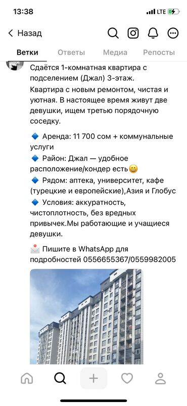 снять квартиру без риэлтора: 1 комната, Собственник, С подселением, С мебелью полностью
