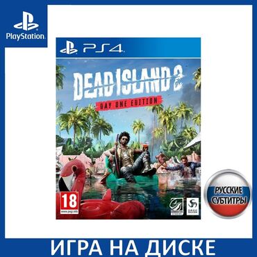 запись игр на ps4: Игра Dead island. Обмен возможен. Диск новый !!!