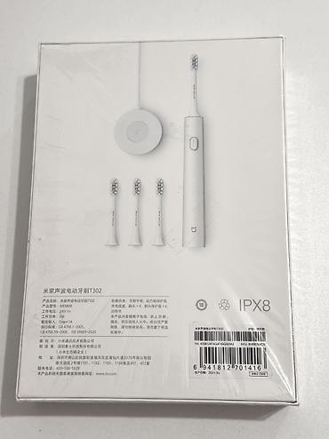 5v: Электрическая зубная щётка Mijia T302 (IPX8) - Комплектация на — 2