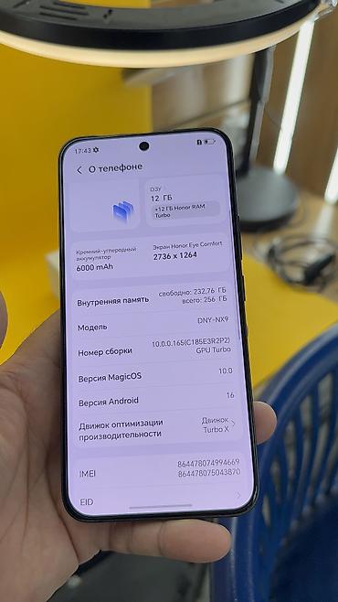Honor: Honor 400, Б/у, 256 ГБ, 2 SIM — 10
