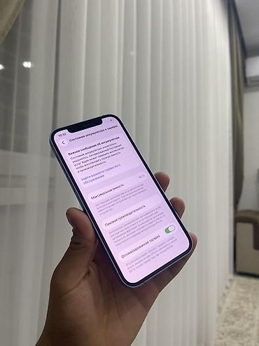 iphone xs pro: IPhone 12, Новый, 128 ГБ, 74 % — 4