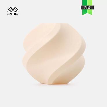 Расходные материалы: Пластик Bambu Lab PETG Basic 1.75 мм, 1 кг (оригинальный филамент, без — 2