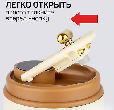 Термо кружкалар: **Термокружка с датчиком температуры Vacuum Coffee Mugs, 460 мл** — 9