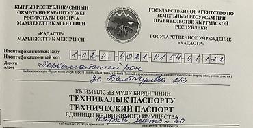 car parking: Парковочные места в подземном паркинге Описание: - Два соседних — 3