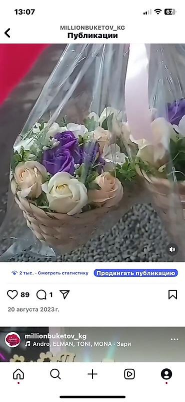 raffaello: Подарочные композиции от MILLIONBUKETOV_KG - Сердце из конфет — 6