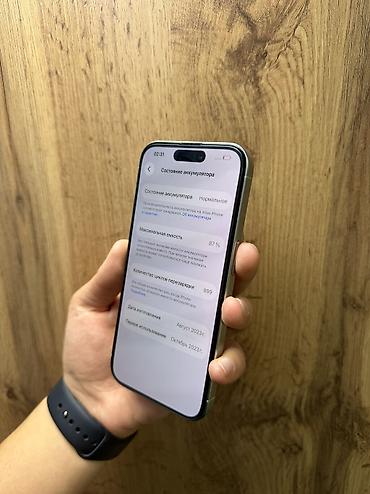 element 5: IPhone 15 Pro, Б/у, 256 ГБ, Белый, Защитное стекло, Чехол, В рассрочку, 87 % — 4