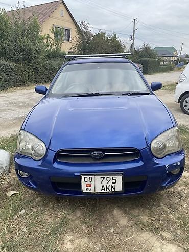 124 e500: Subaru Impreza: 2004 г., 1.5 л, Автомат, Газ, Универсал — 2