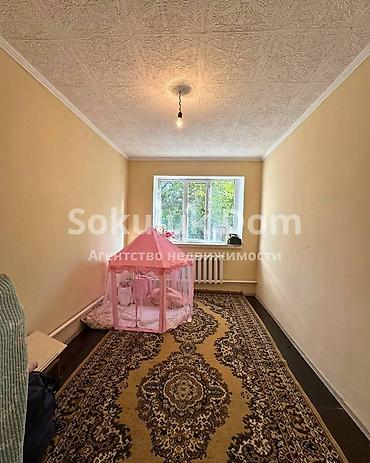 Продажа коттеджей и домов: 🏠Продается дом в с. Сокулук от трассы 200 метров, верхняя зона 🟡 — 4