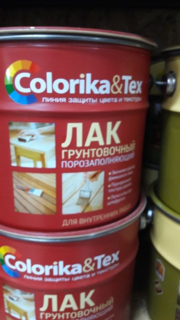 Силиконовая краска: Краски лаки аналог турецкого варианта изготовлен по немецкой — 6