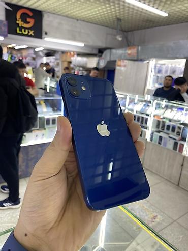 Apple iPhone: IPhone 12, Б/у, 128 ГБ, Синий, Зарядное устройство, Защитное стекло, Чехол, 79 % — 1