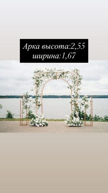семена кукуруза маями: Этажерка для цветов, Железо