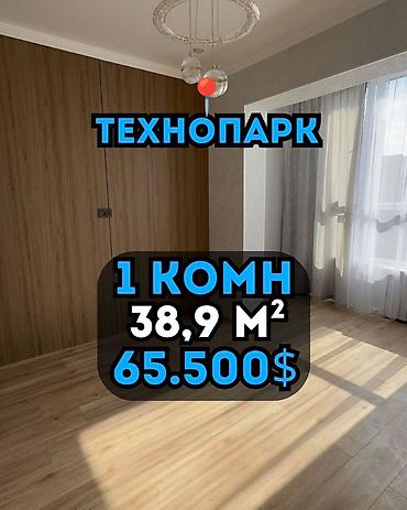 1 комната, 38 м², Технопарк Элитка, 6 этаж, Свежий ремонт at lalafo.kg 1 комната, 38 м², Технопарк Элитка, 6 этаж, Свежий ремонт