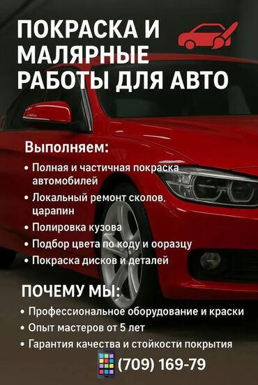 сколько стоит замена экрана на телефоне в бишкеке: Тегиздөө, ширетүү, сырдоо, баруусуз