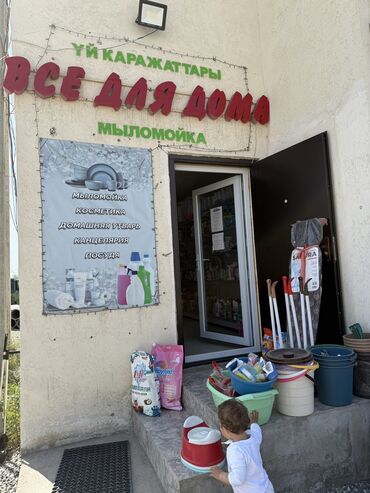 работа в бишкеке швейный цех упаковщик: Сдаю Часть магазина, 20 м² Действующий, С оборудованием, С ремонтом, Отопление, Электричество, Отдельный вход, 1 линия