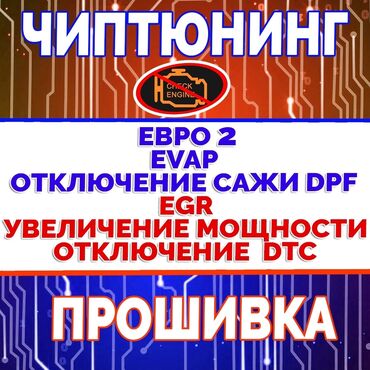 bmw 7 серия 730 mt: Чиптюнинг прошивка иномарок • перевод на евро2 • отключение evap •