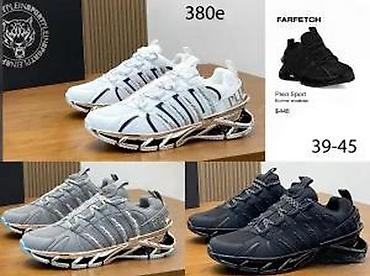 Patike: P.PLEIN PATIKE, ULTRA HIT 2025-26 | Novo! ! ! Hit Hit Hit. Vrhunski — 16