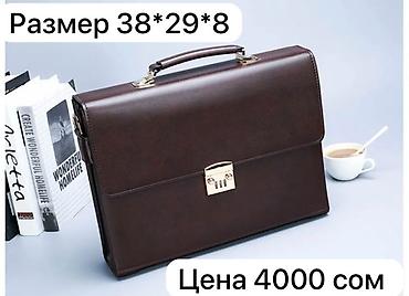 Барсетки: Барсетка, Материал: Натуральная кожа, Регулируемый ремень, Множество карманов, Моющийся материал, Новый — 1