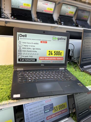 компьютер цена бишкек: Ноутбук, Dell, 8 ГБ ОЗУ, Intel Core i5, 14 ", Б/у, Для несложных задач, память SSD