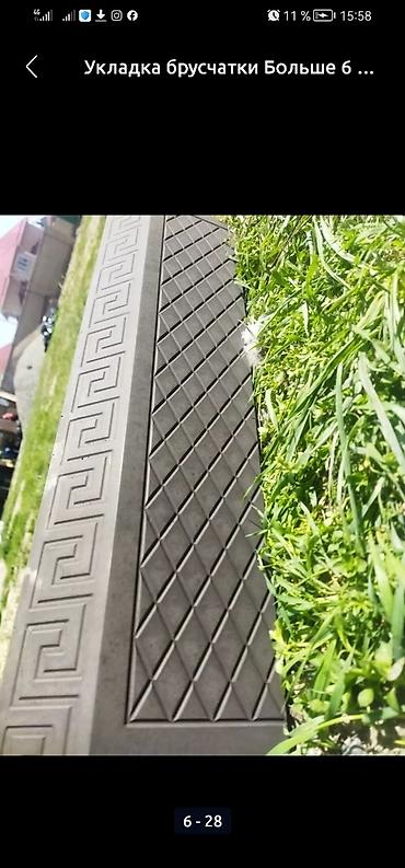 Кладка: Укладка брусчатки Гарантия, Бесплатная консультация, Монтаж Больше 6 лет опыта — 16