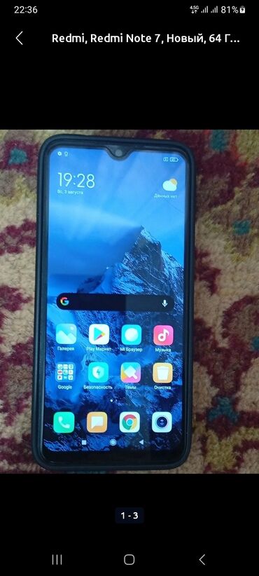 хонар телефон: Redmi, Redmi Note 7, 64 ГБ