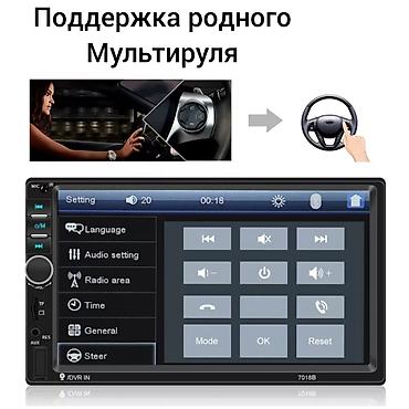 bestune b70: Новый, 2-DIN, 7 ", Без системы, Без оперативной памяти ГБ ОЗУ, Без встроенной памяти Гб ПЗУ — 3