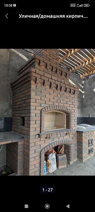 construction: Кладка печей и уличных кухонь из кирпича и мангал помпейская печь — 6