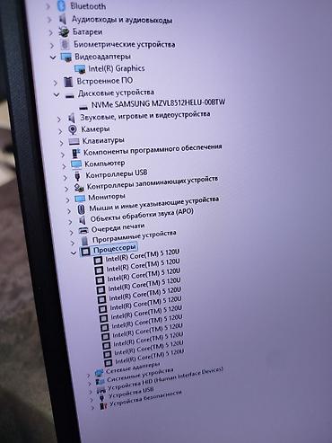 Ноутбуки ASUS: Для программирования, Новый, Intel Core i5 — 7